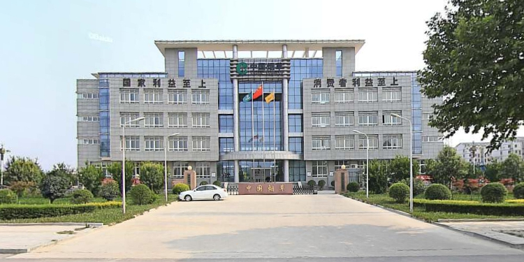 鄭州市煙草公司滎陽市分公司消防設備采購項目